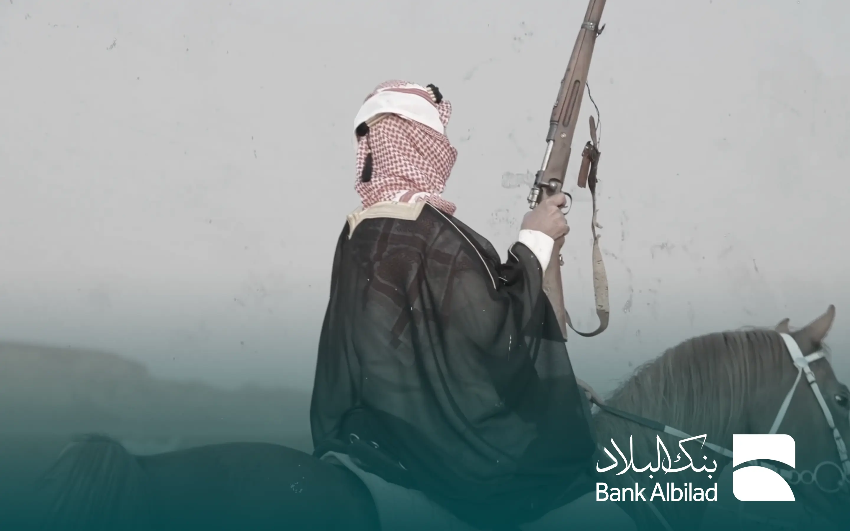 AlbidiaBank thumbnail