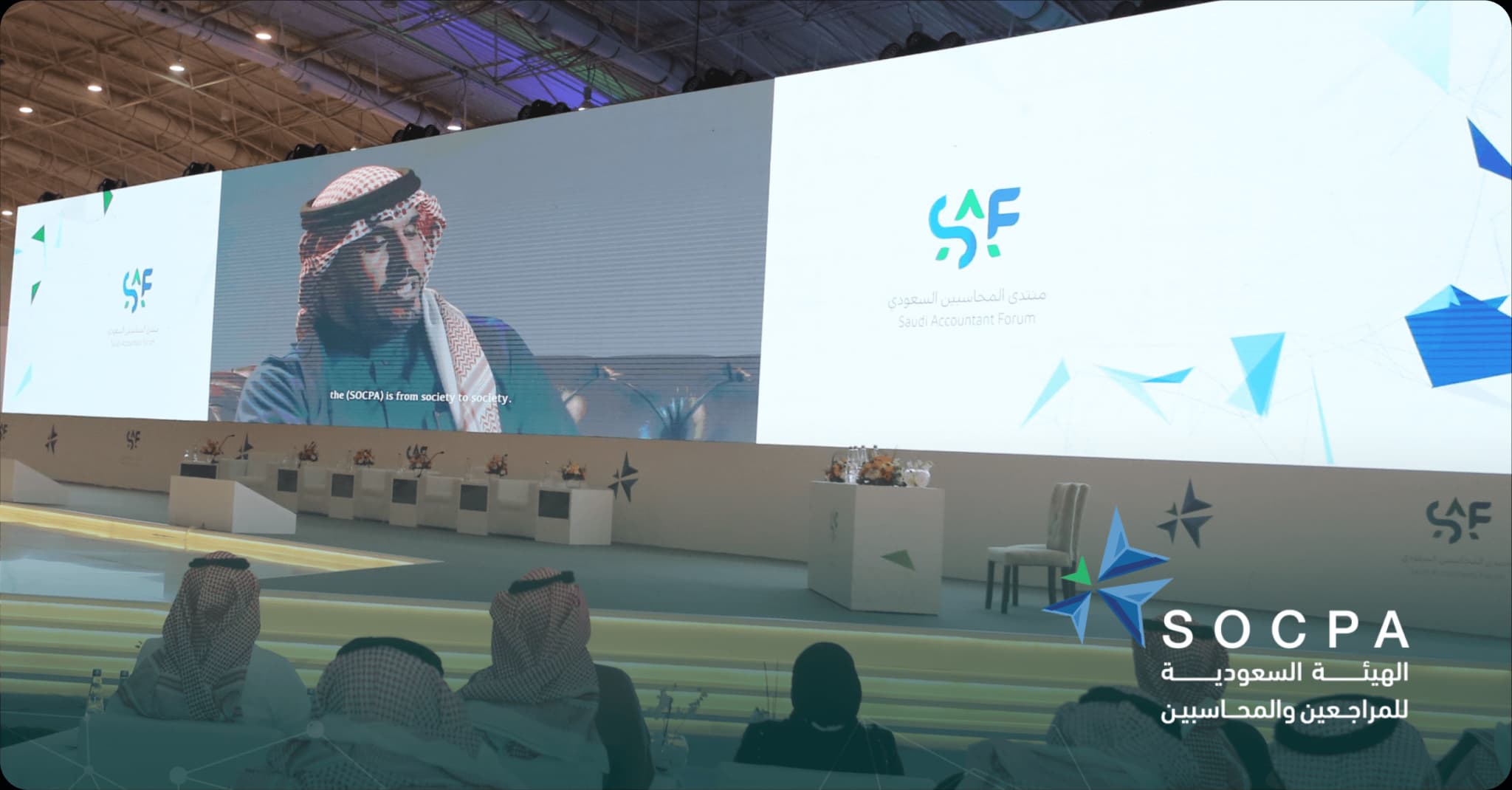 Darb Productions Implemented the live broadcast of the listing of Americana simultaneously between Saudi Arabia and UAE