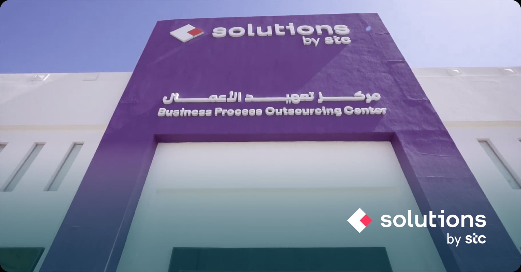 Darb Productions Provides the media coverage of the first Saudi Accountants Conference