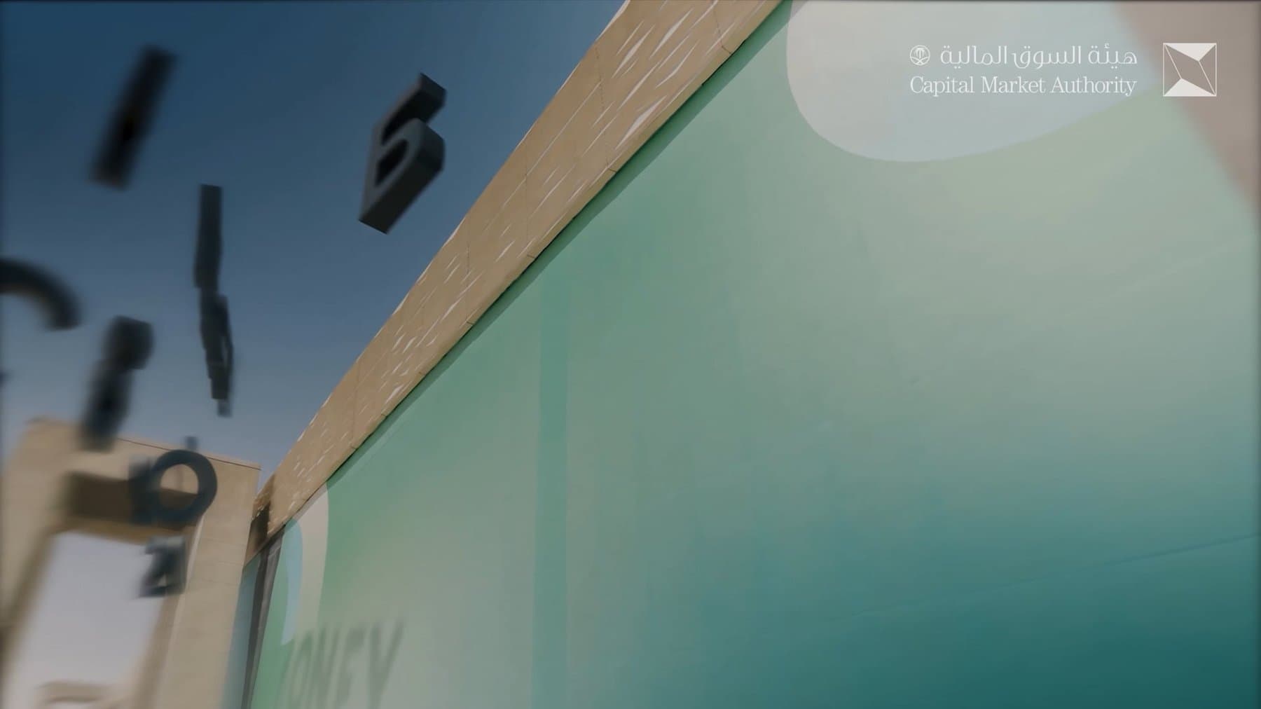 CMA — Money20/20 Middle East · Event Video Coverage