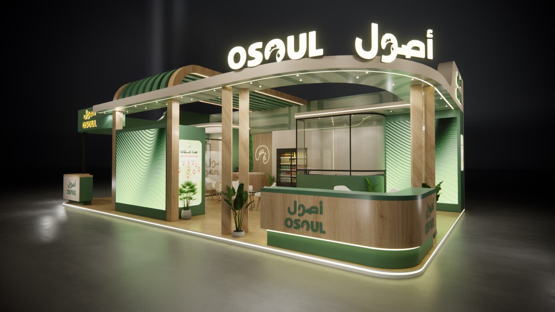Osoul — Exhibition Booth 3D Render - Image 1
