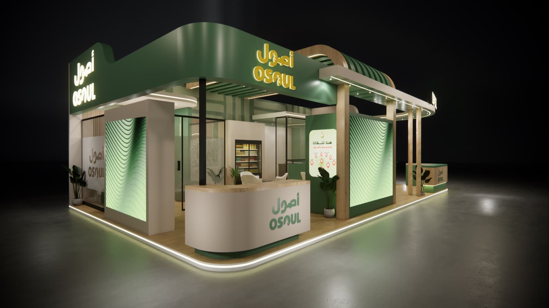 Osoul — Exhibition Booth 3D Render - Image 2