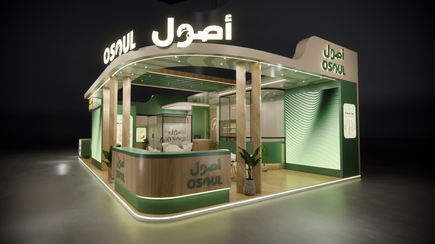 Osoul — Exhibition Booth 3D Render - Image 3