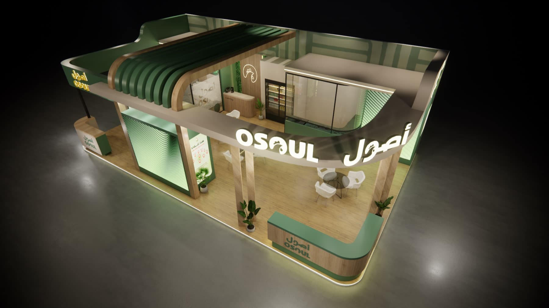Osoul — Exhibition Booth 3D Render - Image 5