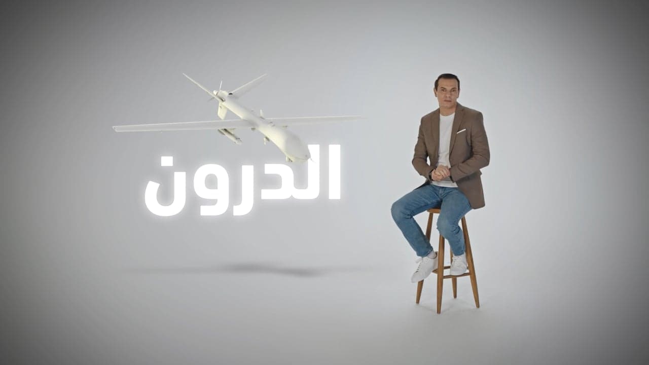 SmartLife — History of Drones