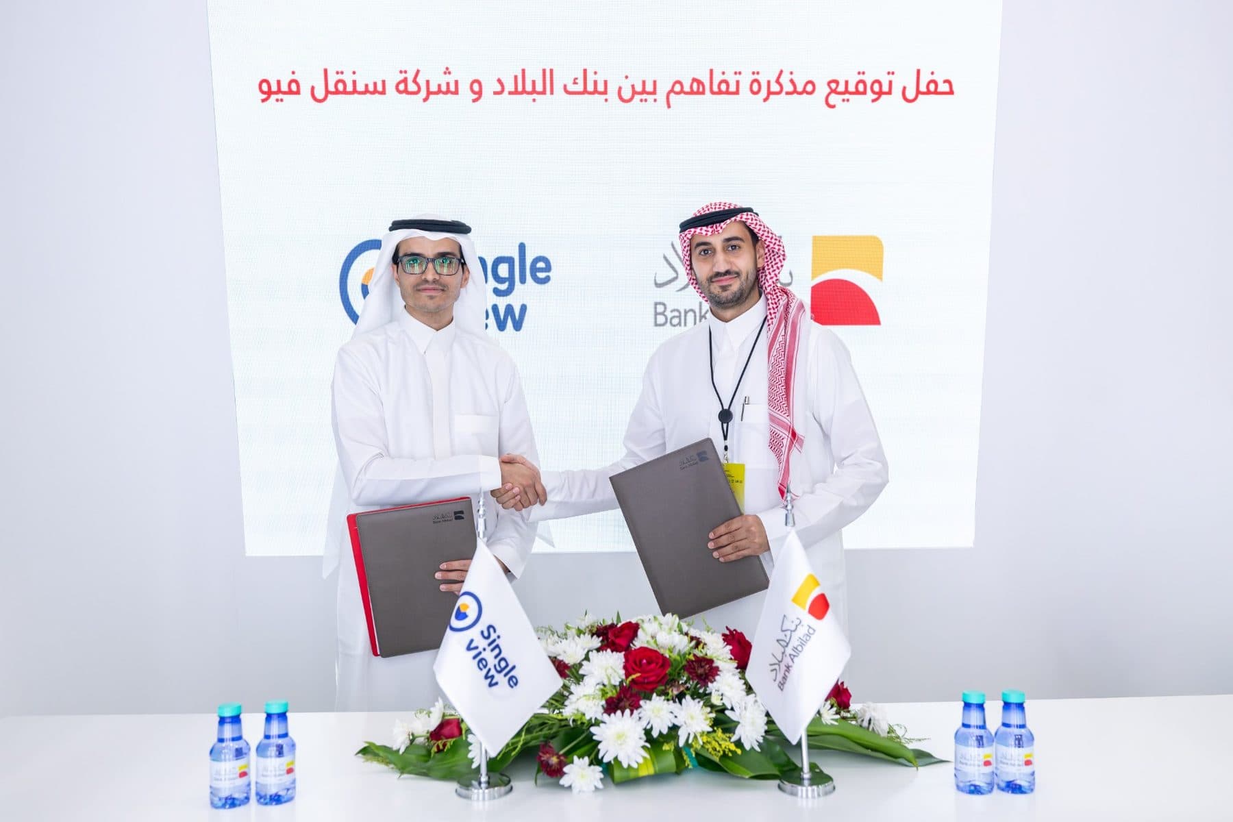 Bank Albilad — Money20/20 Middle East · Event Video Coverage - Image 10