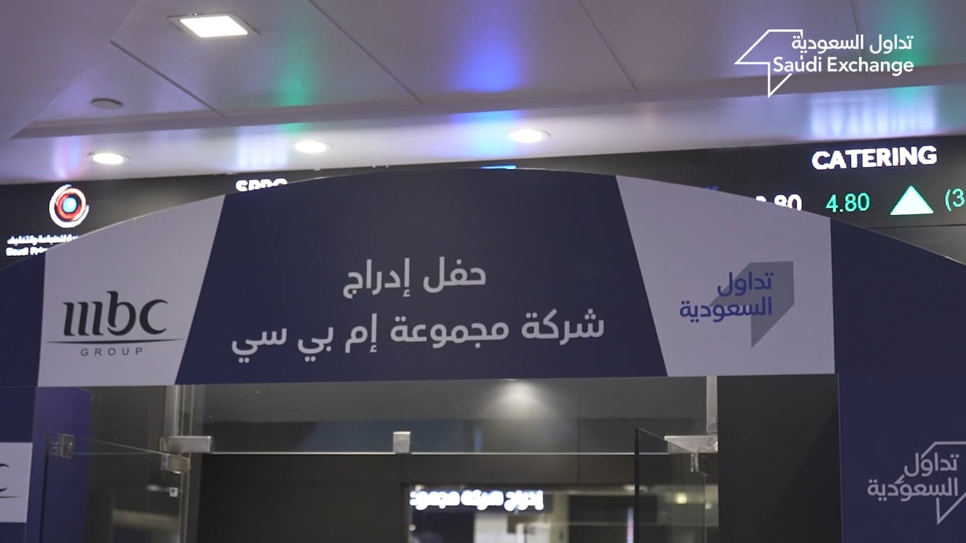 MBC - Listing Ceremony