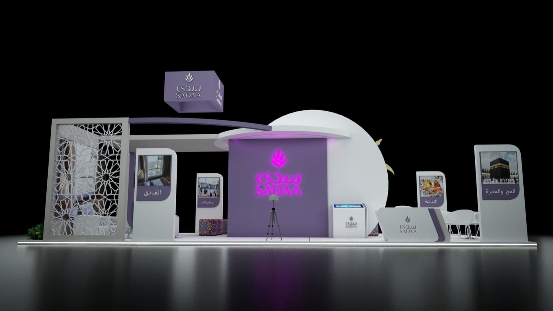 Sadaa — Exhibition Booth 3D Render - Image 2