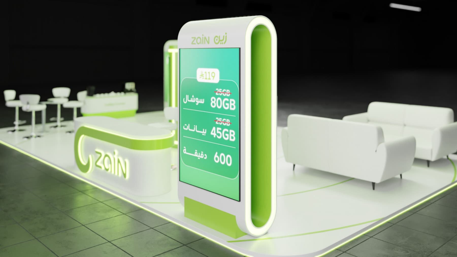 Zain — Exhibition Booth 3D Render - Image 4
