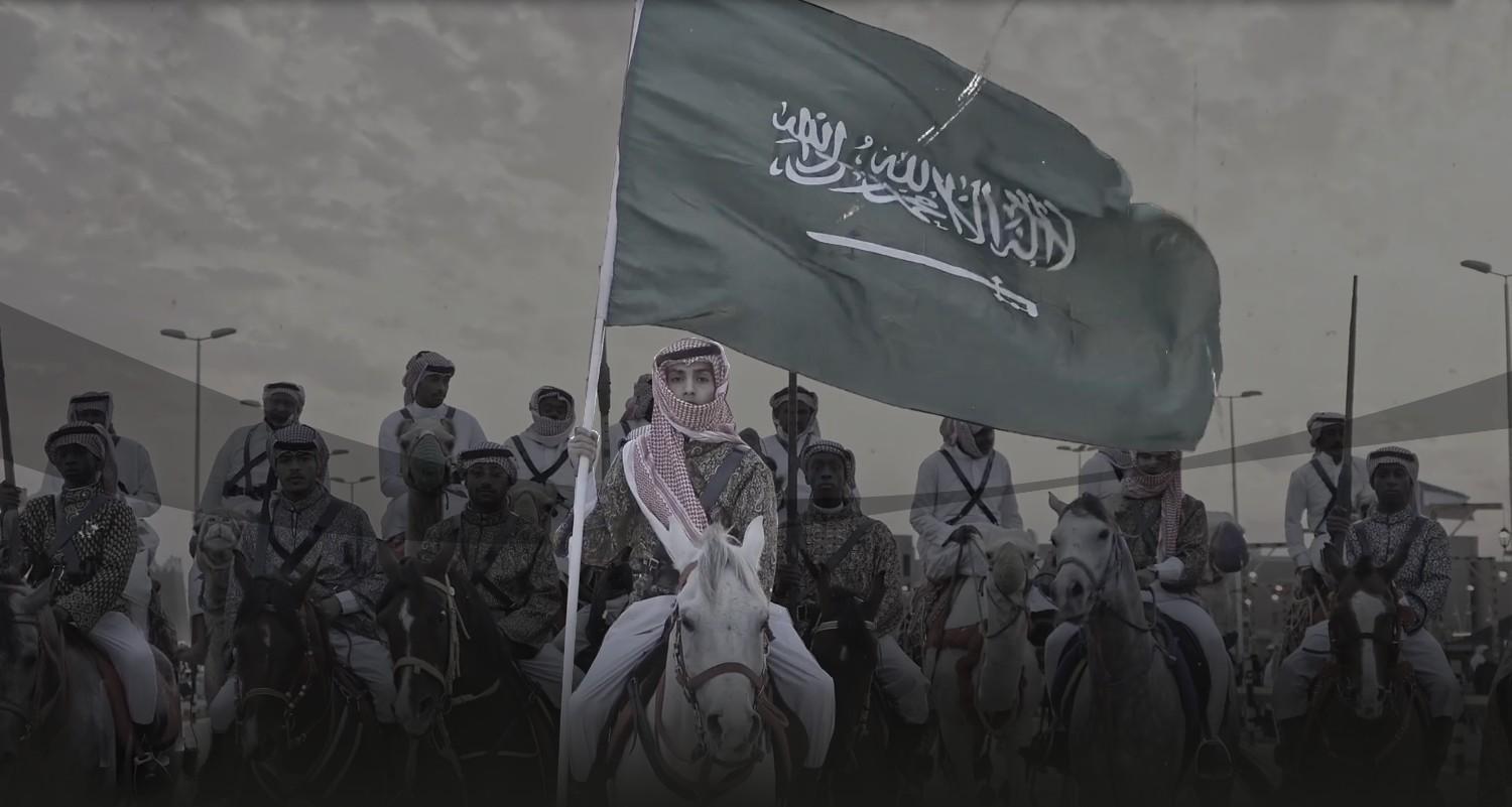 لقطة من فيلم منصة أبشر الوطنية