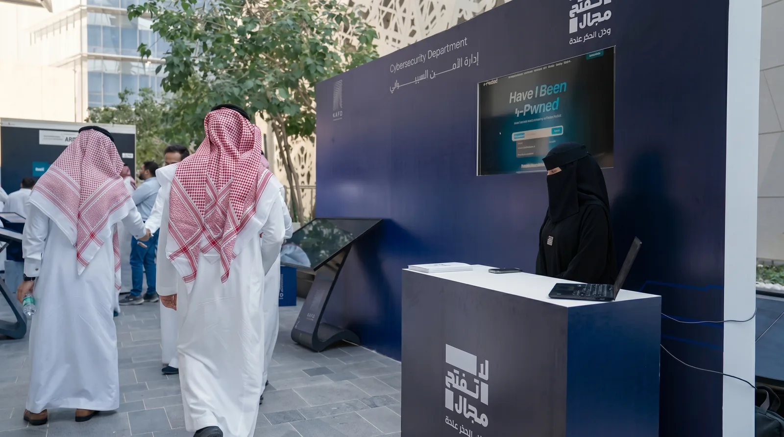 KAFD cybersecurity event still