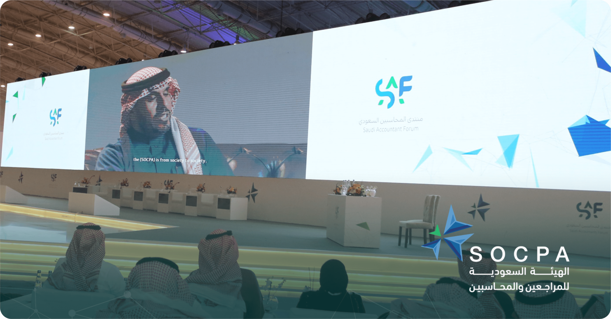 درب برودكشنز تقدم التغطية الإعلامية لمؤتمر المحاسبين السعوديين الأول