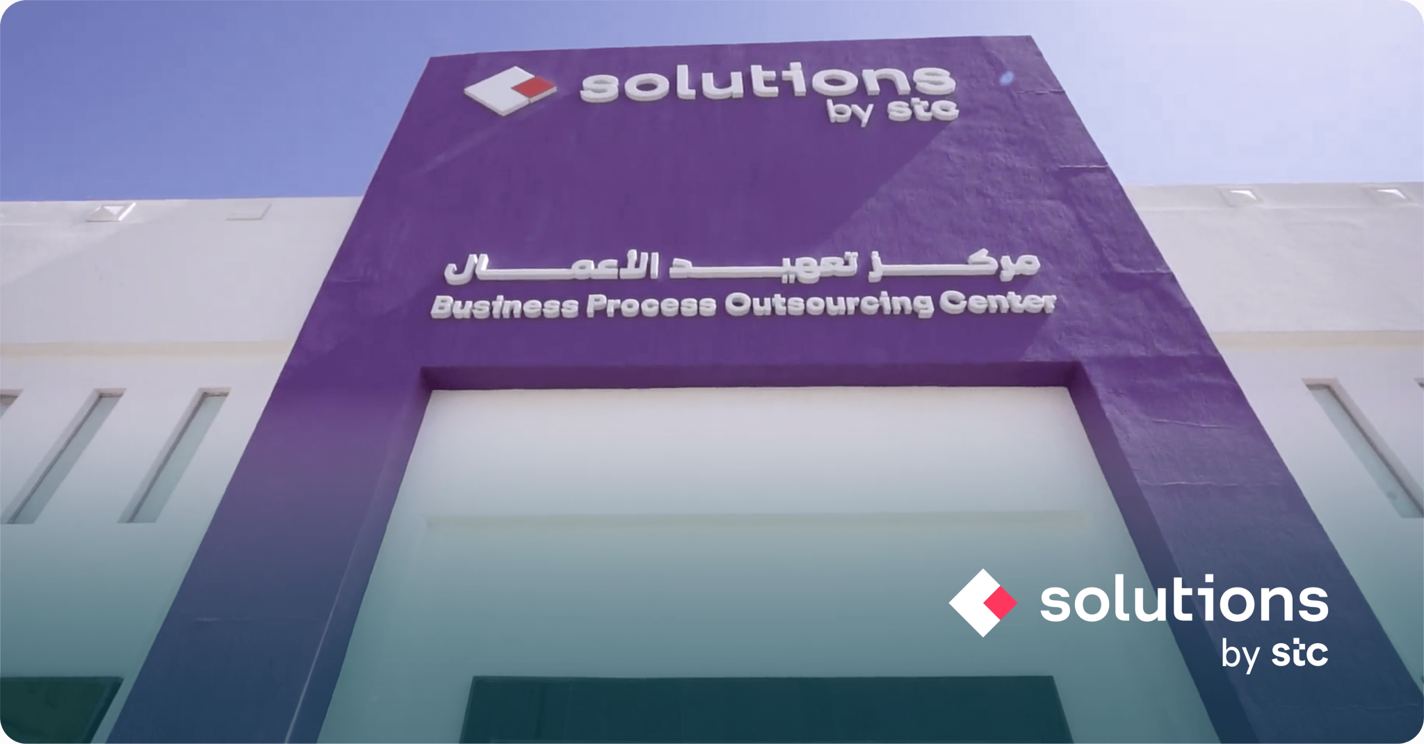 درب برودكشنز تنظم حفل افتتاح مركز الأعمال للتعهيد